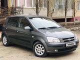 Hyundai Getz 2005 годаүшін3 600 000 тг. в Актобе