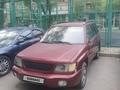 Subaru Forester 1999 годаүшін1 600 000 тг. в Алматы