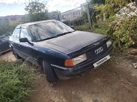 Audi 80 1987 года за 700 000 тг. в Кокшетау