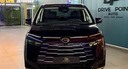 GAC Trumpchi E8 2024 года за 16 490 000 тг. в Алматы – фото 3