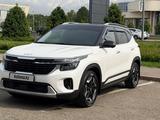 Kia Seltos 2025 года за 10 300 000 тг. в Алматы