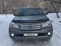 Lexus GX 460 2011 года за 16 500 000 тг. в Павлодар – фото 3