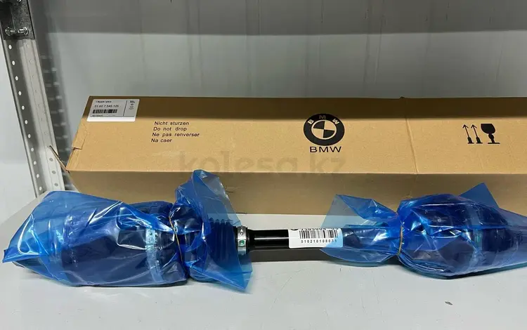 Привод BMW X5 G05 Original в наличии на все моделиүшін230 000 тг. в Алматы