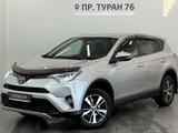 Toyota RAV4 Prestige 2016 года за 10 100 000 тг. в Астана