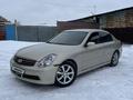 Infiniti G35 2005 годаfor4 600 000 тг. в Петропавловск