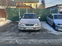 Toyota Camry 2000 года за 3 999 999 тг. в Алматы