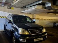 Lexus GX 470 2006 годаfor12 000 000 тг. в Астана