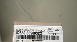 Ручка двери Hyundai Palisade Calligraphy Рестайлинг за 47 000 тг. в Астана