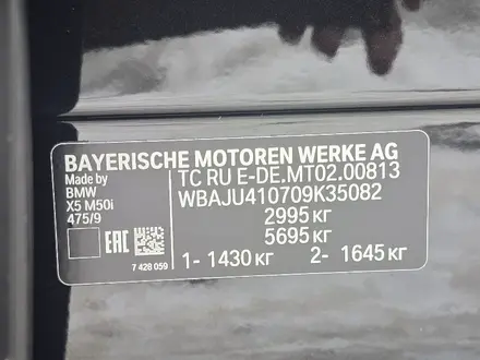 BMW X5 2021 года за 50 000 000 тг. в Алматы – фото 7