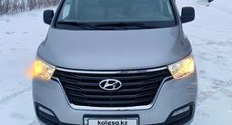 Hyundai Starex 2019 года за 15 100 000 тг. в Астана