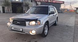 Subaru Forester 2003 года за 3 800 000 тг. в Астана