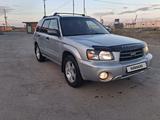 Subaru Forester 2003 годаүшін3 800 000 тг. в Астана – фото 2