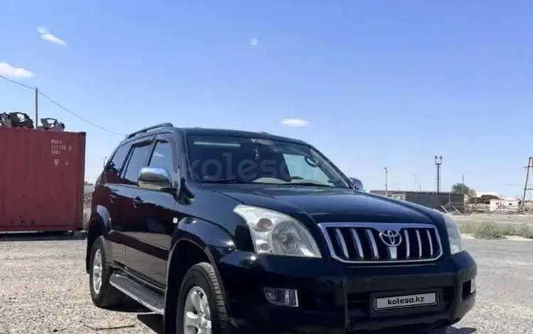 Toyota Land Cruiser Prado 2007 года за 13 500 000 тг. в Жанаозен