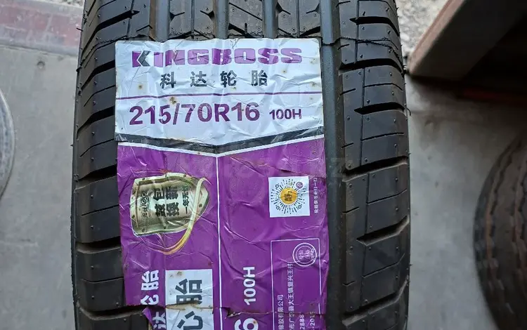 215/70R16 KINGBOSS-Одиночка. за 22 000 тг. в Алматы