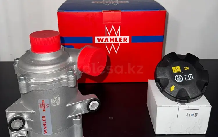Помпа электрическая BMW N20, N26/F10, F30, X3, X4/Wahler 11 51 7 597 715 за 179 500 тг. в Астана