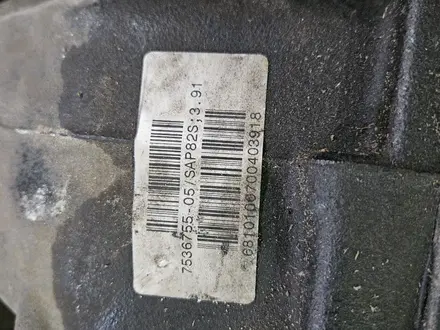 Редуктор задний e90 бмв bmw е90 за 60 000 тг. в Караганда – фото 2