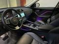 Jaguar F-Pace 2020 г.