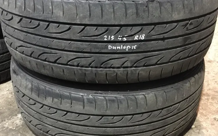 Резина летняя 215/45 r18 Dunlop 2-шт., свежедоставлена из Японии за 50 000 тг. в Алматы