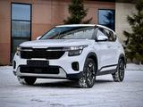Kia Seltos 2025 года за 11 200 000 тг. в Астана