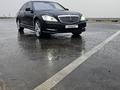 Mercedes-Benz S 500 2007 года за 7 000 000 тг. в Актау