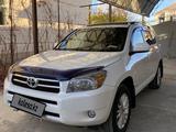 Toyota RAV4 2007 года за 6 700 000 тг. в Кызылорда