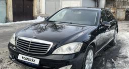 Mercedes-Benz S 500 2007 годаүшін7 000 000 тг. в Алматы