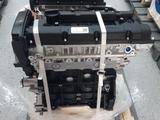 Новый двигатель (мотор) G4GC Hyundai Elantra, Tucson Kia Cerato за 480 000 тг. в Алматы