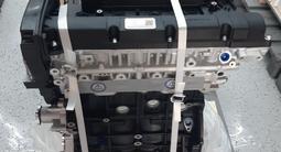 Новый двигатель (мотор) G4GC Hyundai Elantra, Tucson Kia Cerato за 480 000 тг. в Алматы