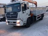 Dongfeng 2022 годаүшін32 000 000 тг. в Астана – фото 4