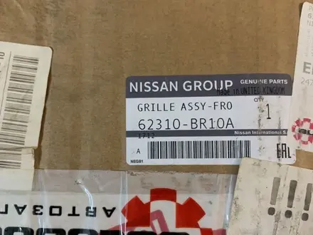 Решетка радиатора на Nissan Qashqai за 30 000 тг. в Алматы – фото 5