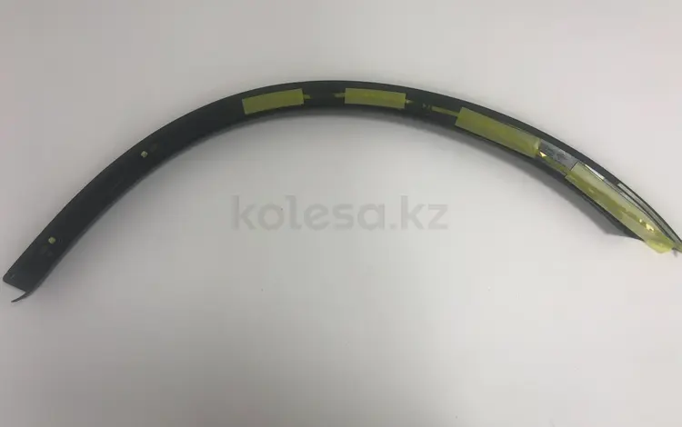 Молдинг арки колеса правый задний за 20 000 тг. в Астана