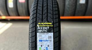 195/65R15 Blackhawk ICE PREY ARCTIC 91T за 20 500 тг. в Алматы