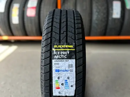 195/65R15 Blackhawk ICE PREY ARCTIC 91T за 20 500 тг. в Алматы