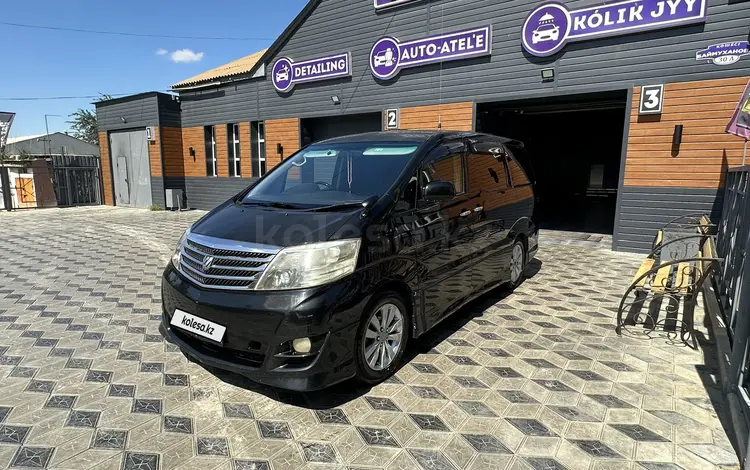 Toyota Alphard 2006 годаүшін6 800 000 тг. в Атырау