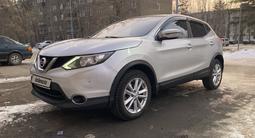 Nissan Qashqai 2017 года за 8 500 000 тг. в Павлодар