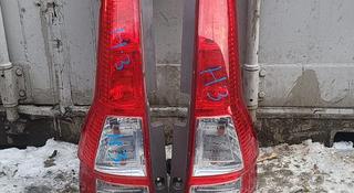 Задние фонари Honda CRV 3үшін700 тг. в Алматы