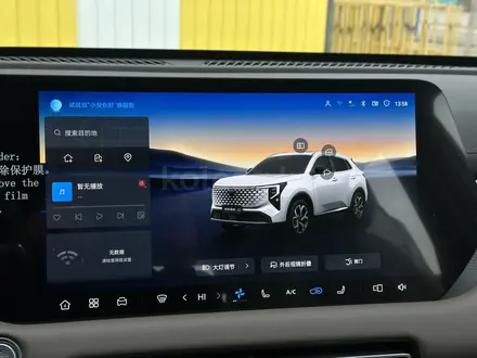 Changan CS55 Plus 2025 года за 9 900 000 тг. в Караганда – фото 16