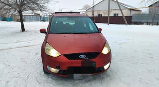 Ford S-Max 2008 года за 3 500 000 тг. в Чингирлау