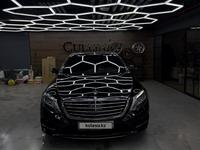 Mercedes-Benz S 500 2015 года за 24 000 000 тг. в Алматы