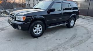 Nissan Pathfinder 2002 года за 5 300 000 тг. в Алматы