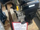 LIFAN Solano LF479Q2-B 1, 5 двигатель за 510 000 тг. в Костанай