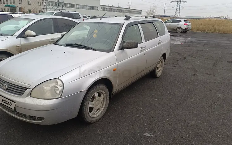 ВАЗ (Lada) Priora 2171 2011 годаүшін2 500 000 тг. в Астана