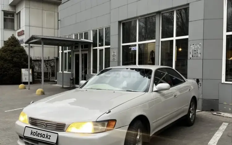 Toyota Mark II 1995 года за 2 800 000 тг. в Алматы