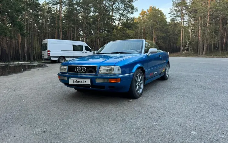 Audi Cabriolet 1996 годаүшін3 000 000 тг. в Щучинск