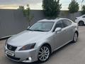 Lexus IS 250 2008 года за 7 000 000 тг. в Актау – фото 3