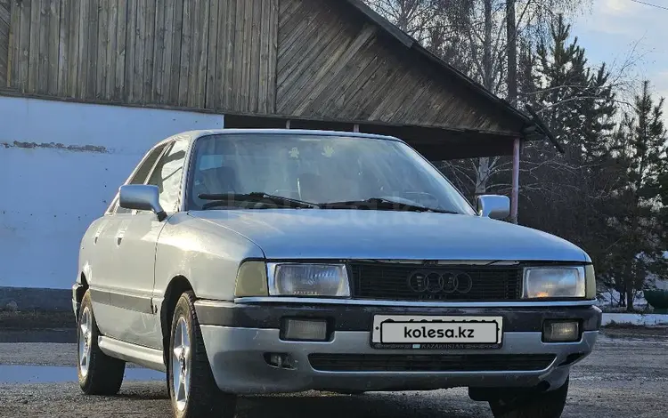 Audi 80 1990 года за 1 750 000 тг. в Астана