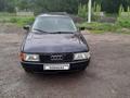 Audi 80 1987 годаүшін550 000 тг. в Алматы – фото 2