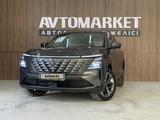 Changan CS75 Plus 2025 года за 11 200 000 тг. в Костанай