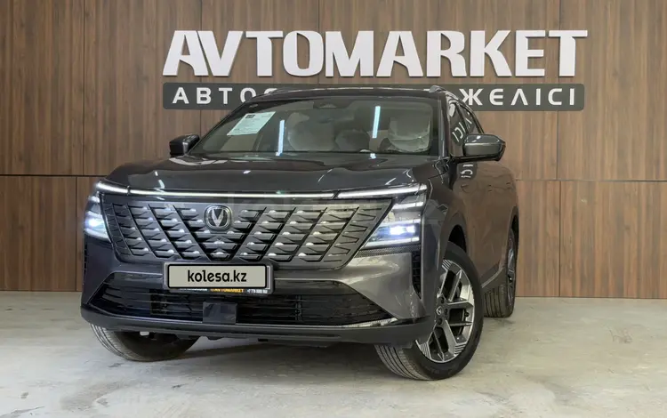 Changan CS75 Plus 2025 года за 11 200 000 тг. в Костанай