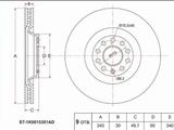 Диск тормозной передний за 20 750 тг. в Караганда